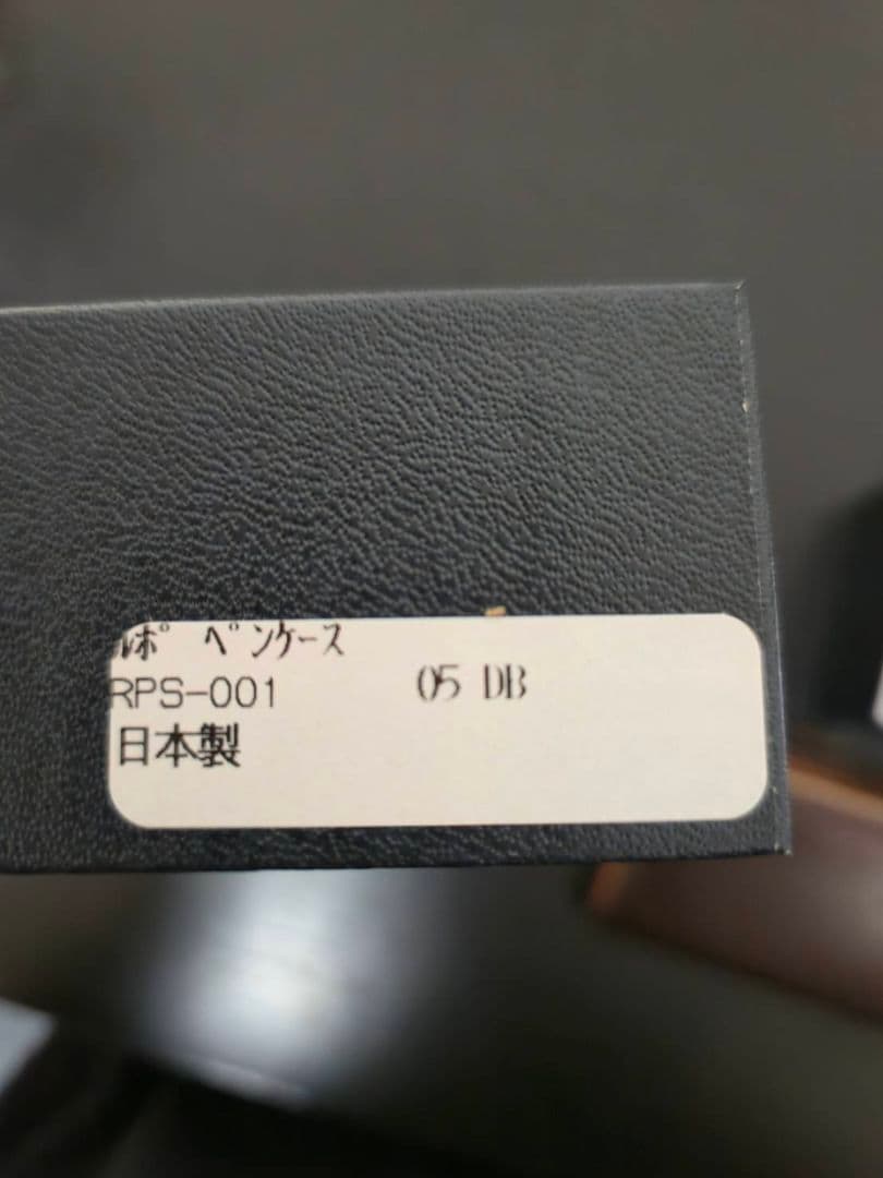 ささっち【美品】ルポペンケース ダークブラウン 本革 Cカンパニー 復刻版