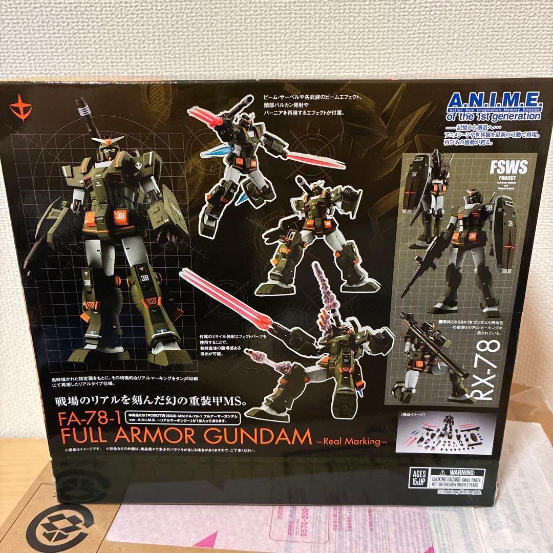 ROBOT魂 A.N.I.M.E. 1/144 フルアーマーガンダム