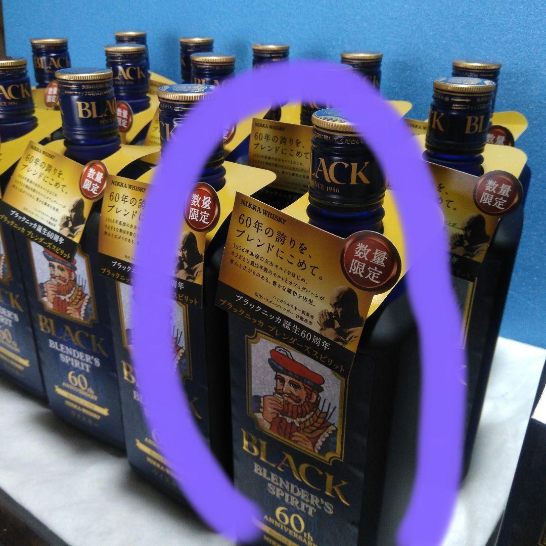 超希少余市60年原酒入りブレンダーズスピリット2016年版1本16660円
