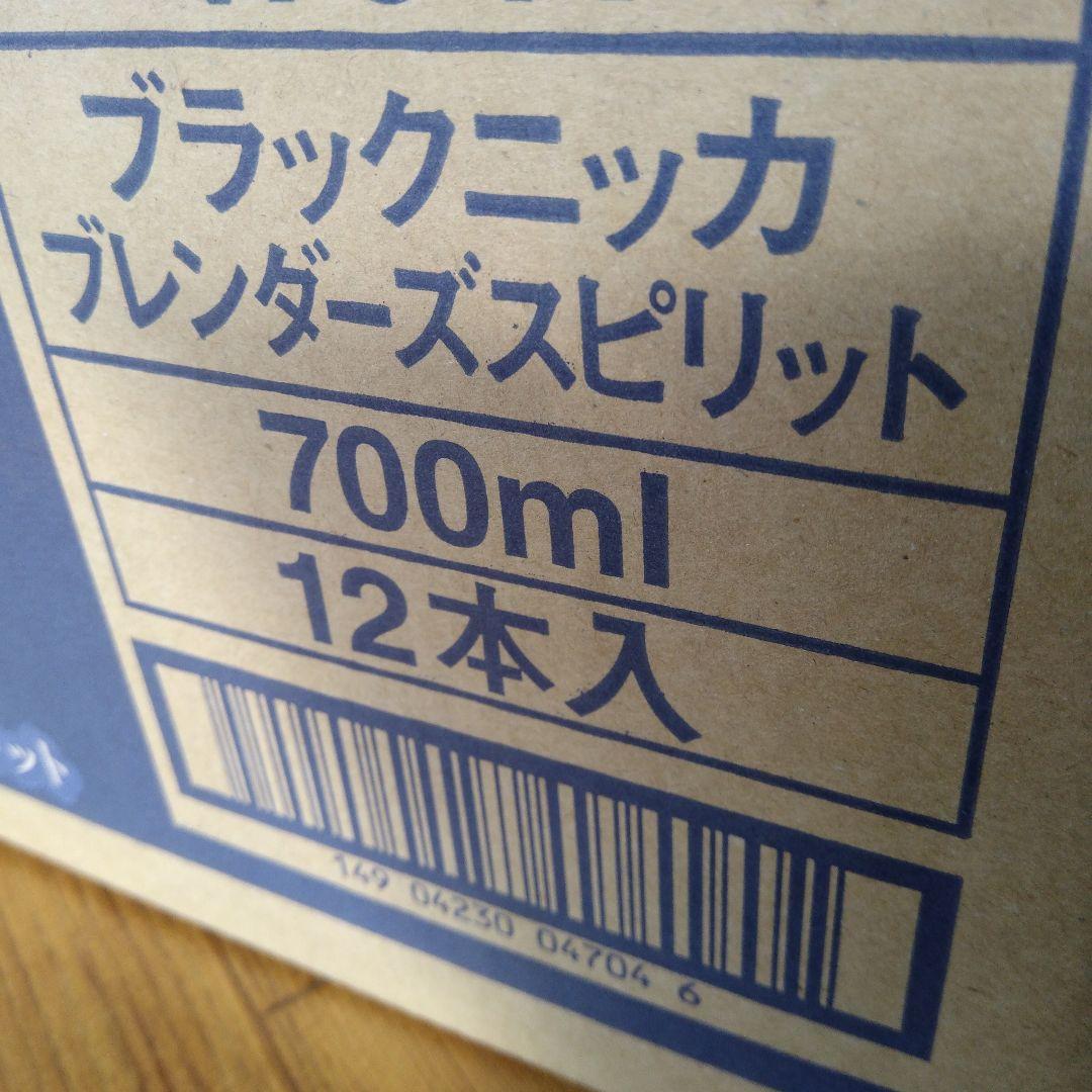 超希少余市60年原酒入りブレンダーズスピリット2016年版1本16660円