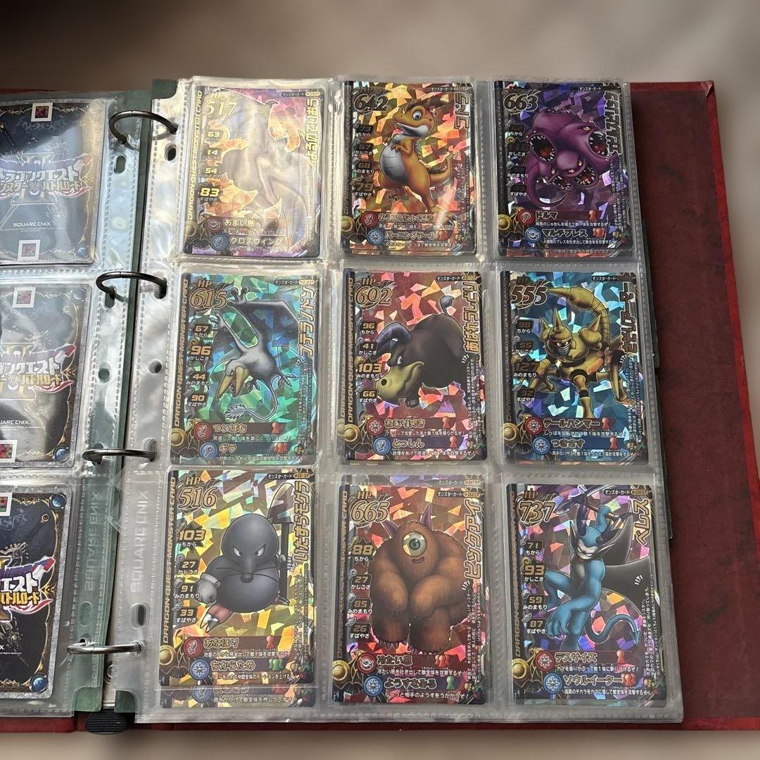 ドラゴンクエストモンスターバトルロード まとめ売り アルバム付き