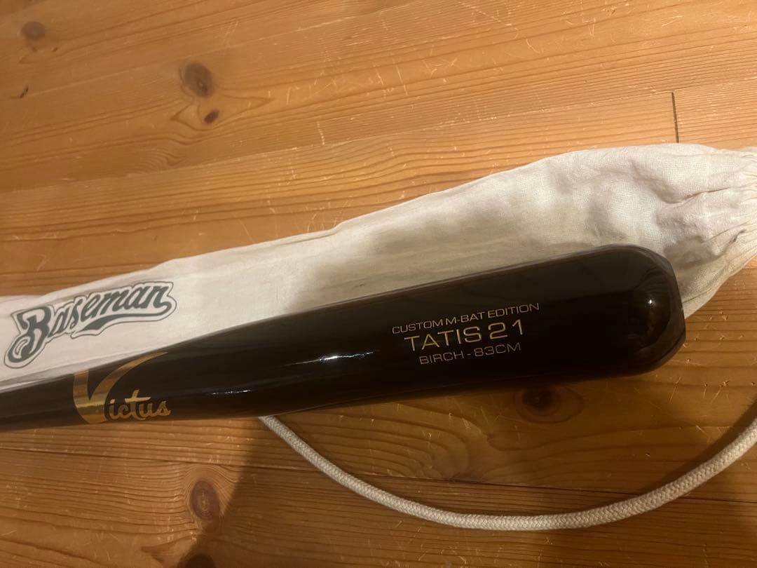 TATIS 21 カスタムバット 83cm バーチ