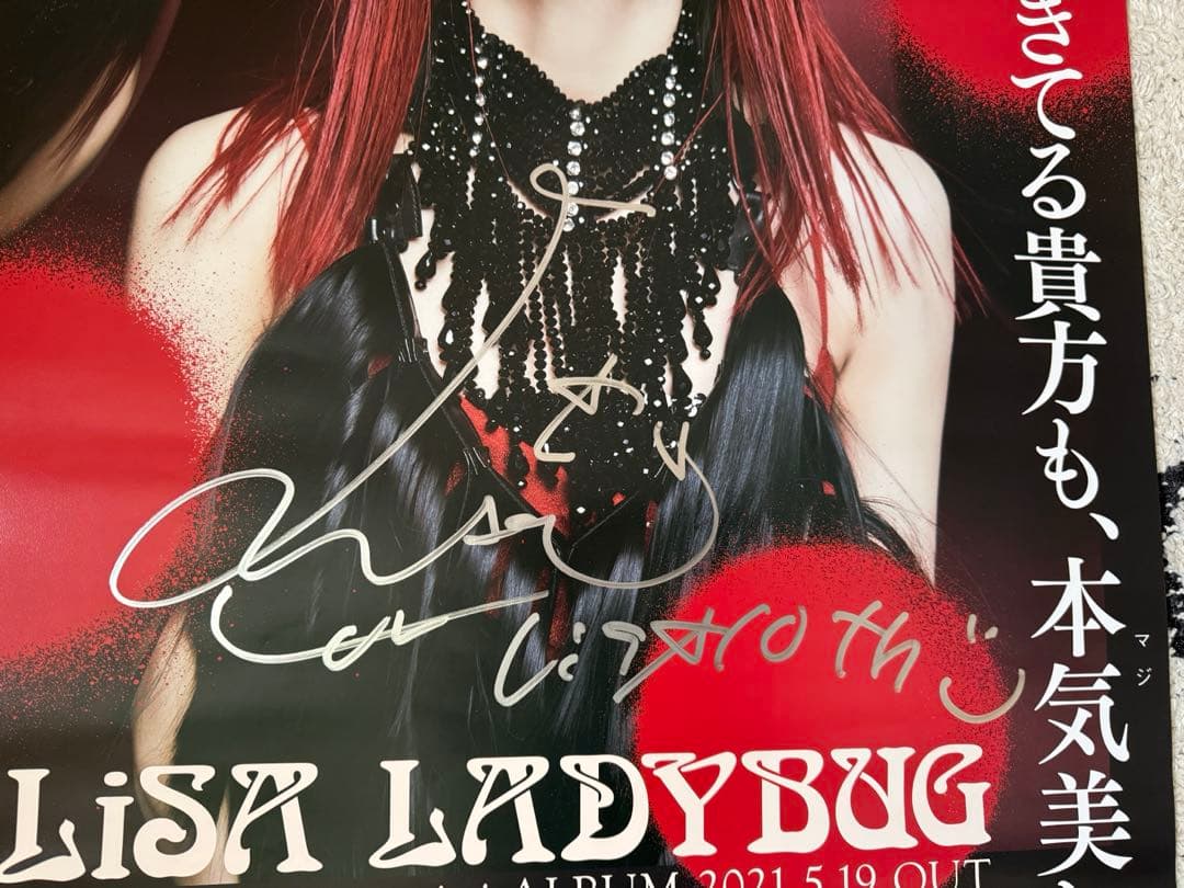 【美品】LiSA 直筆サイン入りポスター LADYBUG