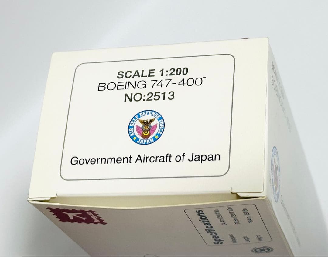 hogan 1/200 B747-400 日本国政府専用機