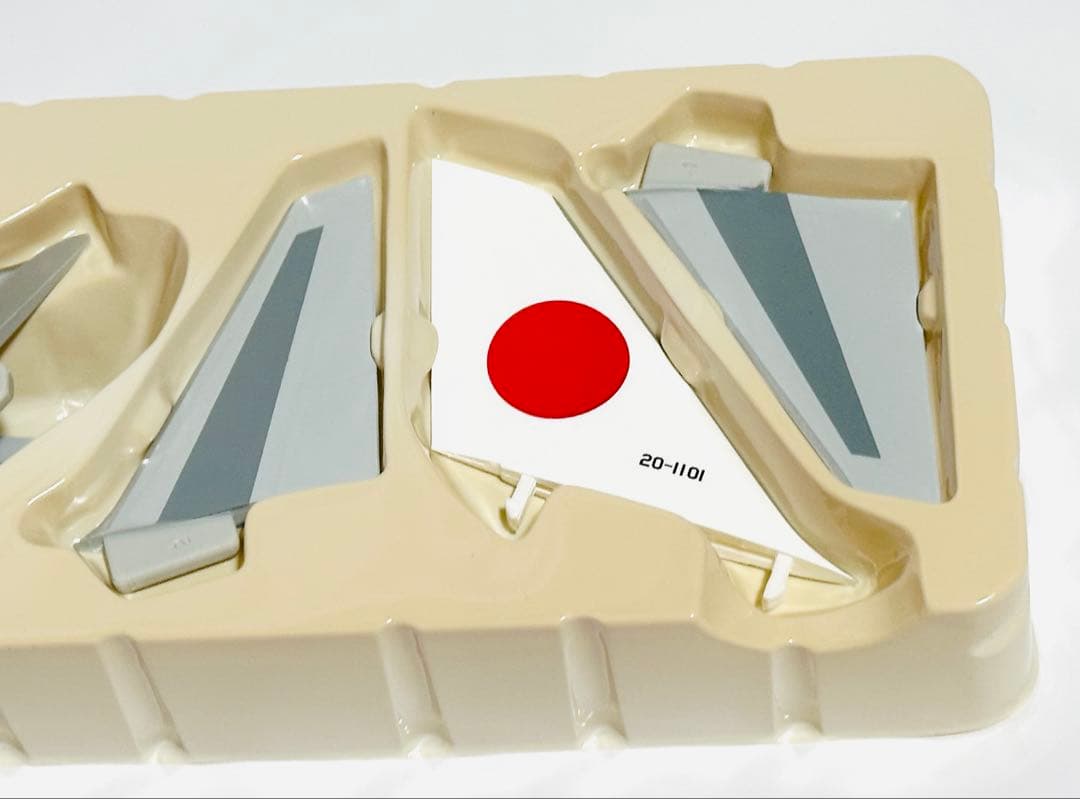 hogan 1/200 B747-400 日本国政府専用機