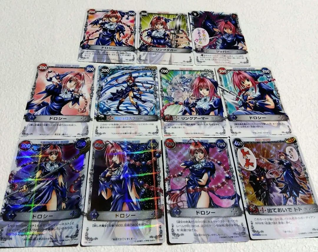 メルヘヴン　ドロシー トレーディングカード4枚セット　レア品