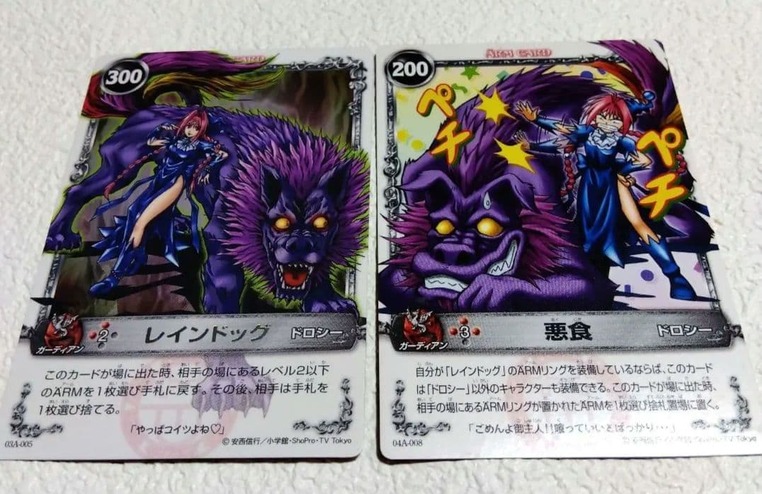 メルヘヴン　ドロシー トレーディングカード4枚セット　レア品