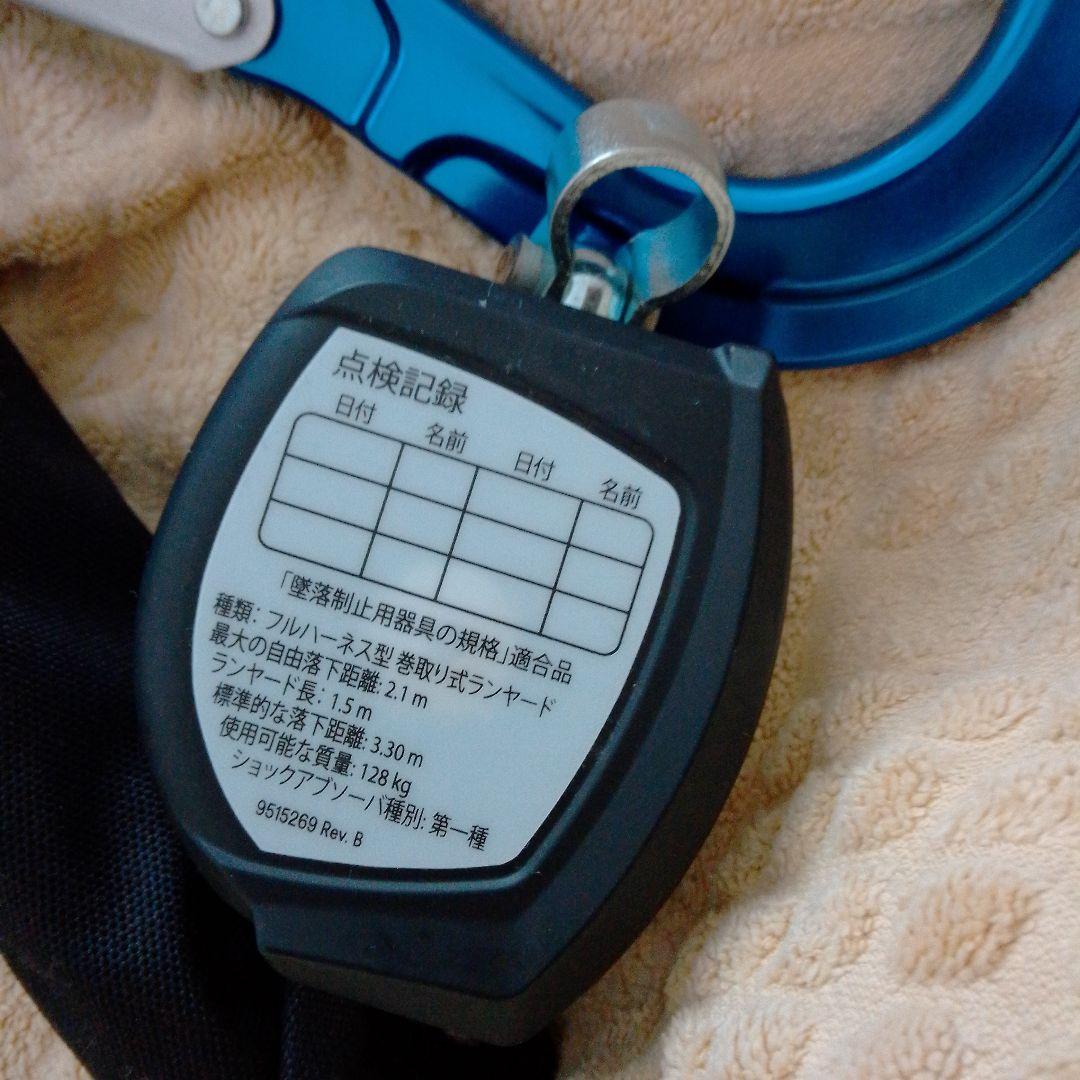 未使用　フルハーネス型　巻取り式ランヤード