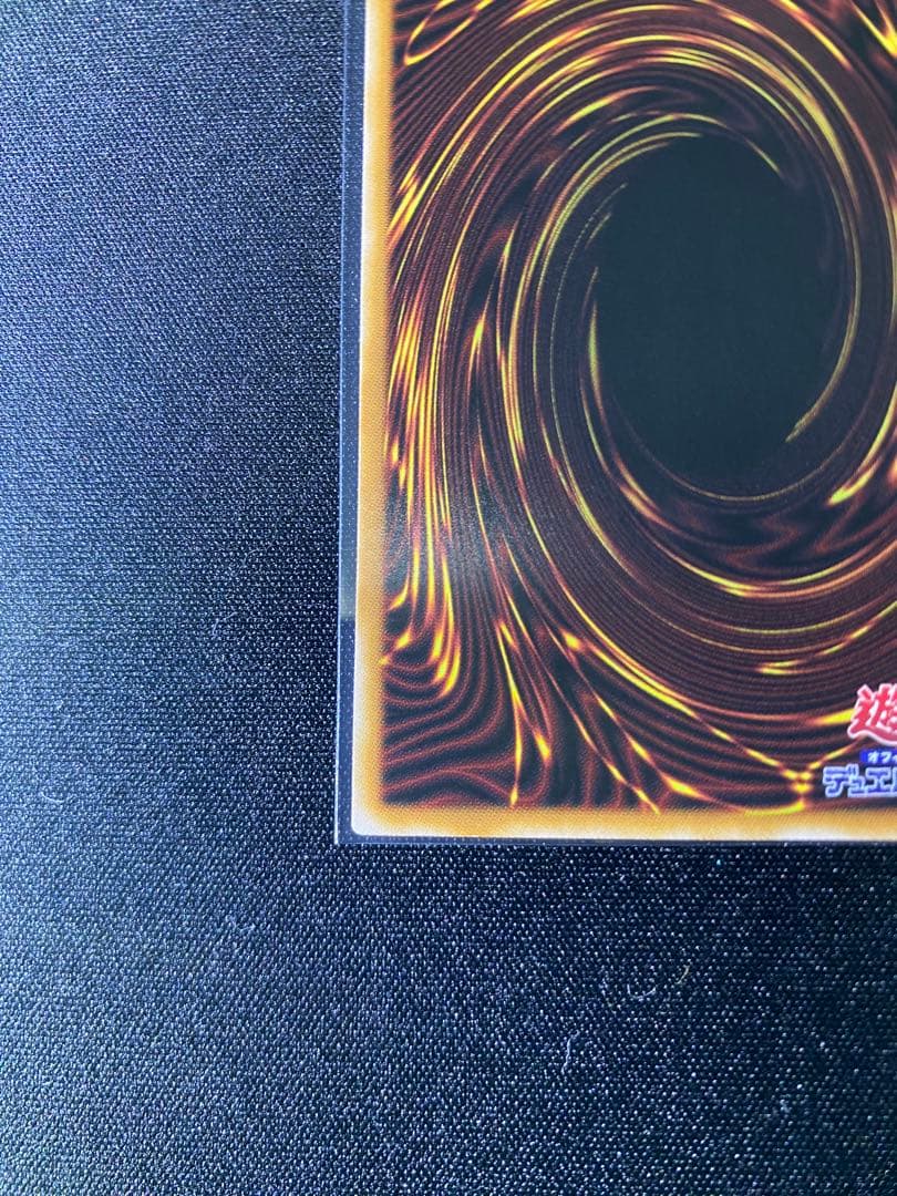 遊戯王　K9-17号”Ripper” プリズマティックシークレットレア