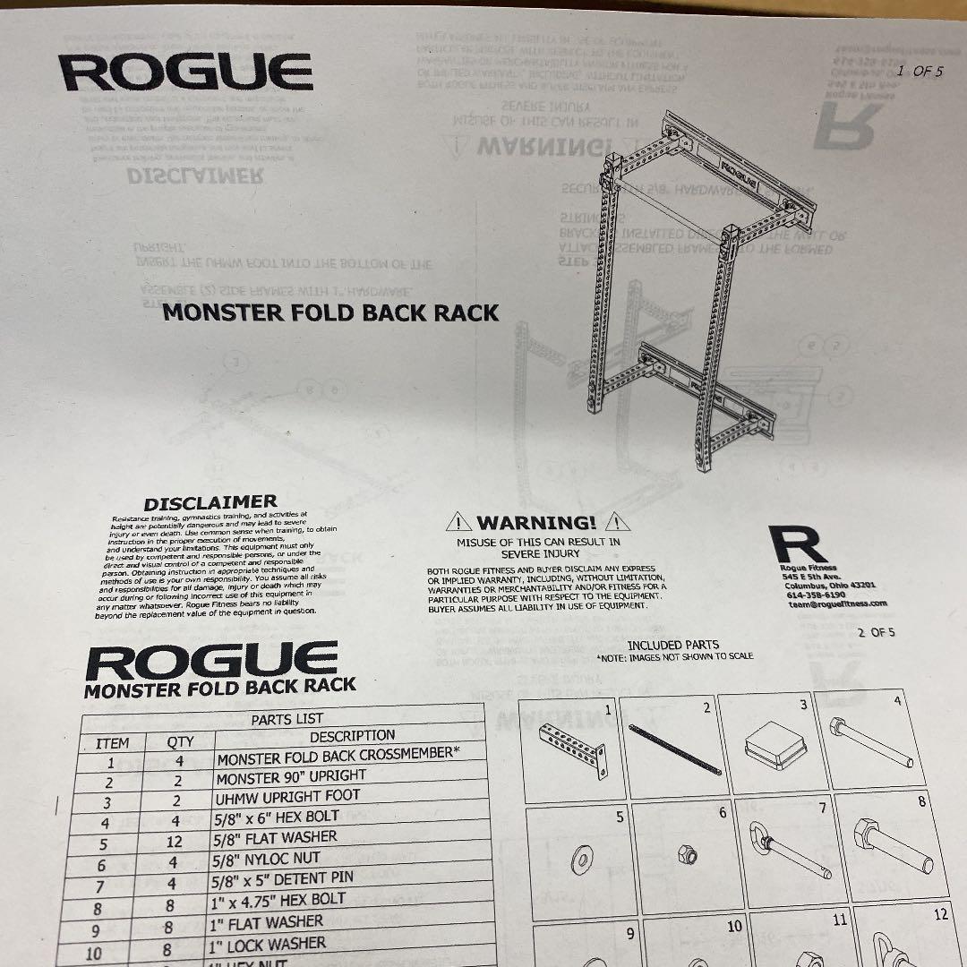 ローグフィットネス