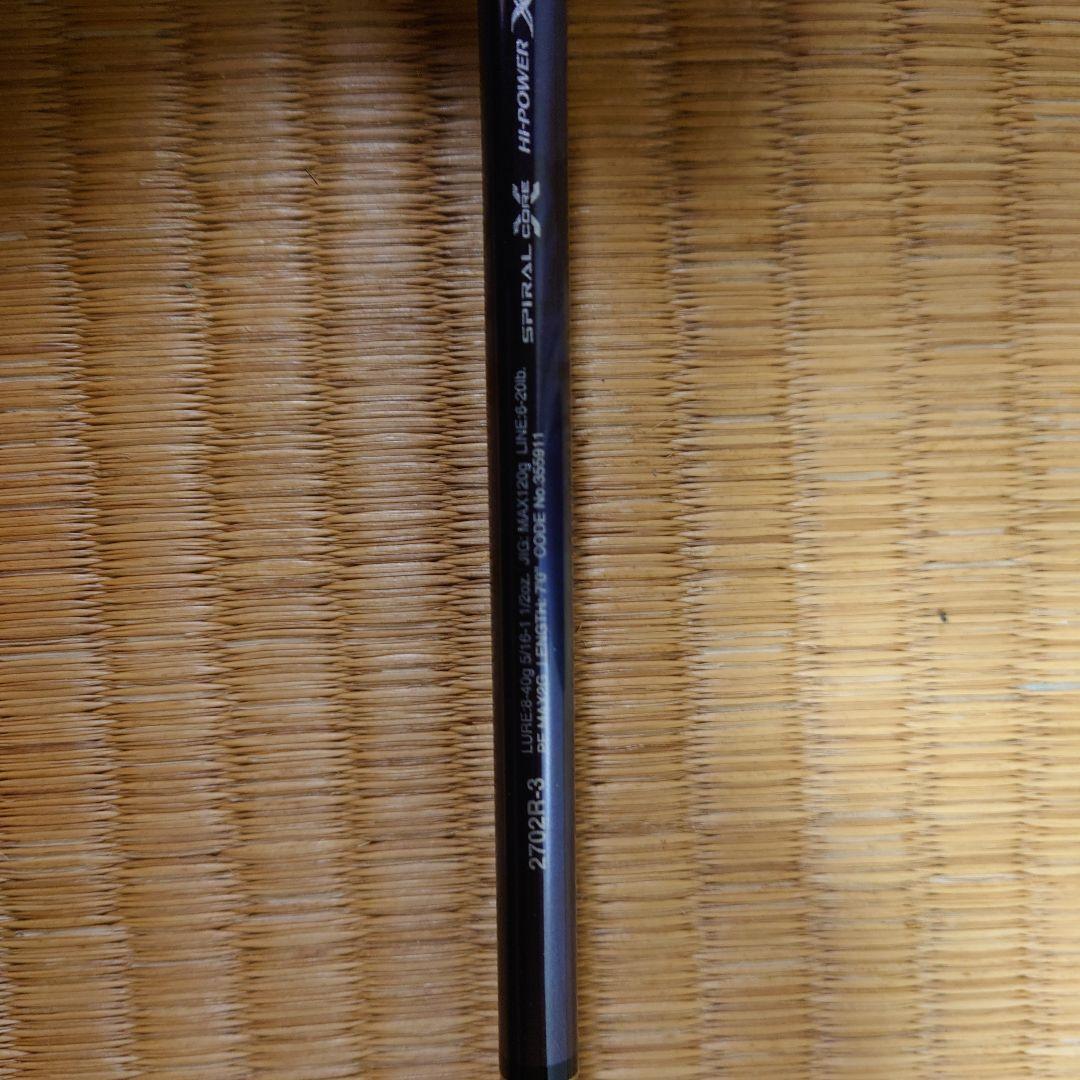 シ*ル様 23ワールドシャウラリミテッド　2702R-3