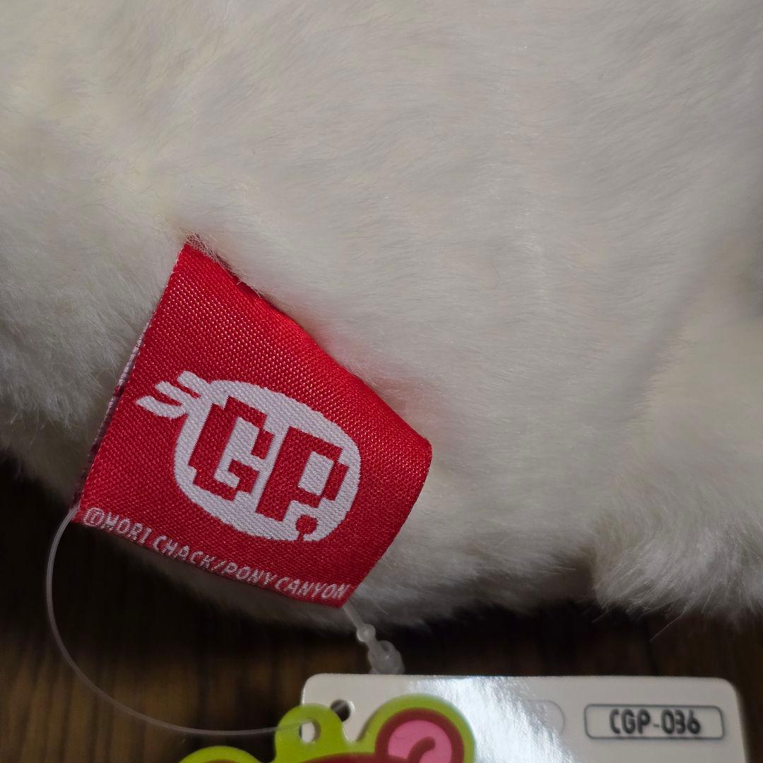 祝グル～ミ～ ぬいぐるみ 超希少 GLOOMY チャックスGP 平成 1周年 白