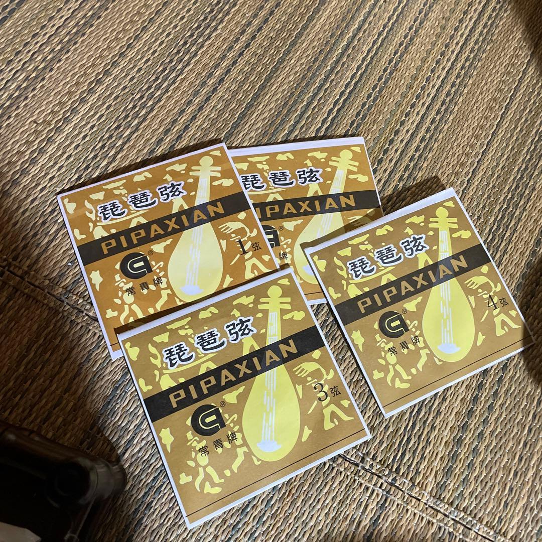 中国琵琶　敦煌びわ　新品弦4本付き　楽器　宮廷楽器 撥弦楽器