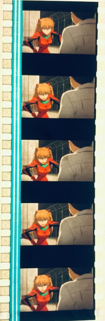 エヴァンゲリオン 新劇場版 破 初回特典 フィルム アスカ & シンジ 0211