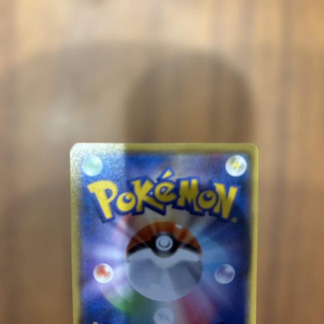 ポケモンカード　ヨコハマのピカチュウ