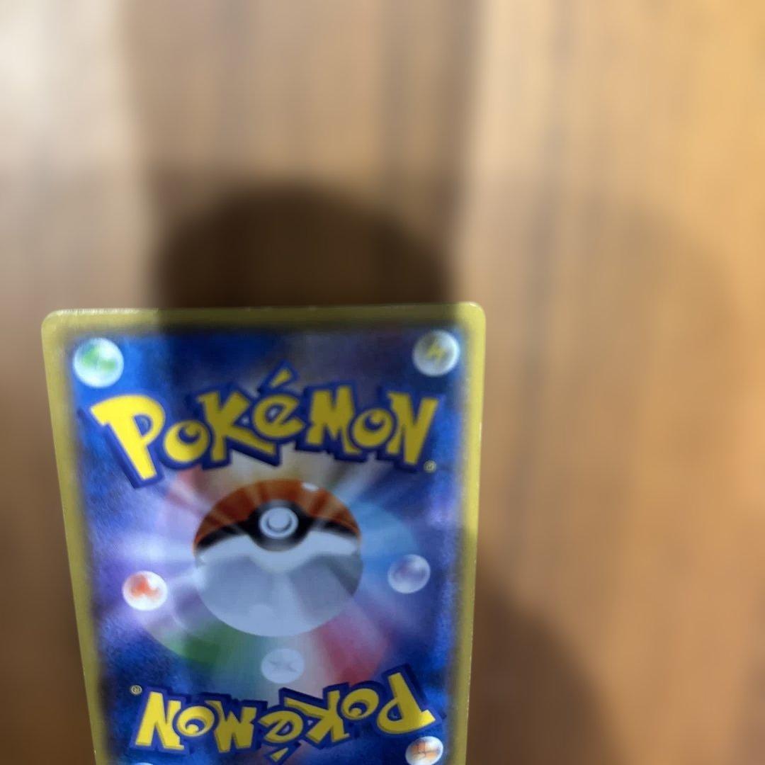 ポケモンカード　ヨコハマのピカチュウ