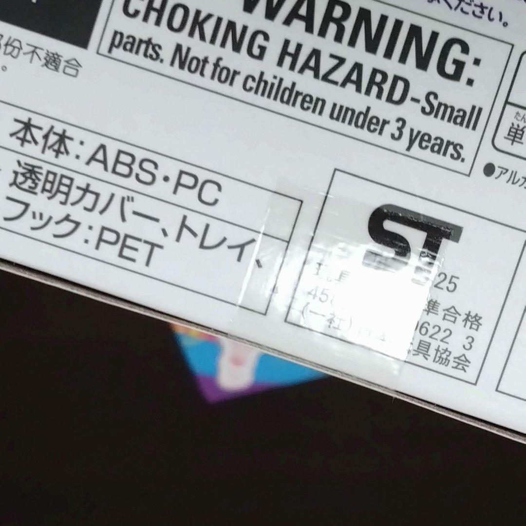 【未開封】たまごっちパラダイス　ジェイドフォレスト