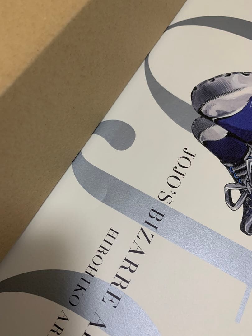 ジョジョ展 オールスターA ジョジョの奇妙な冒険　B2ポスター