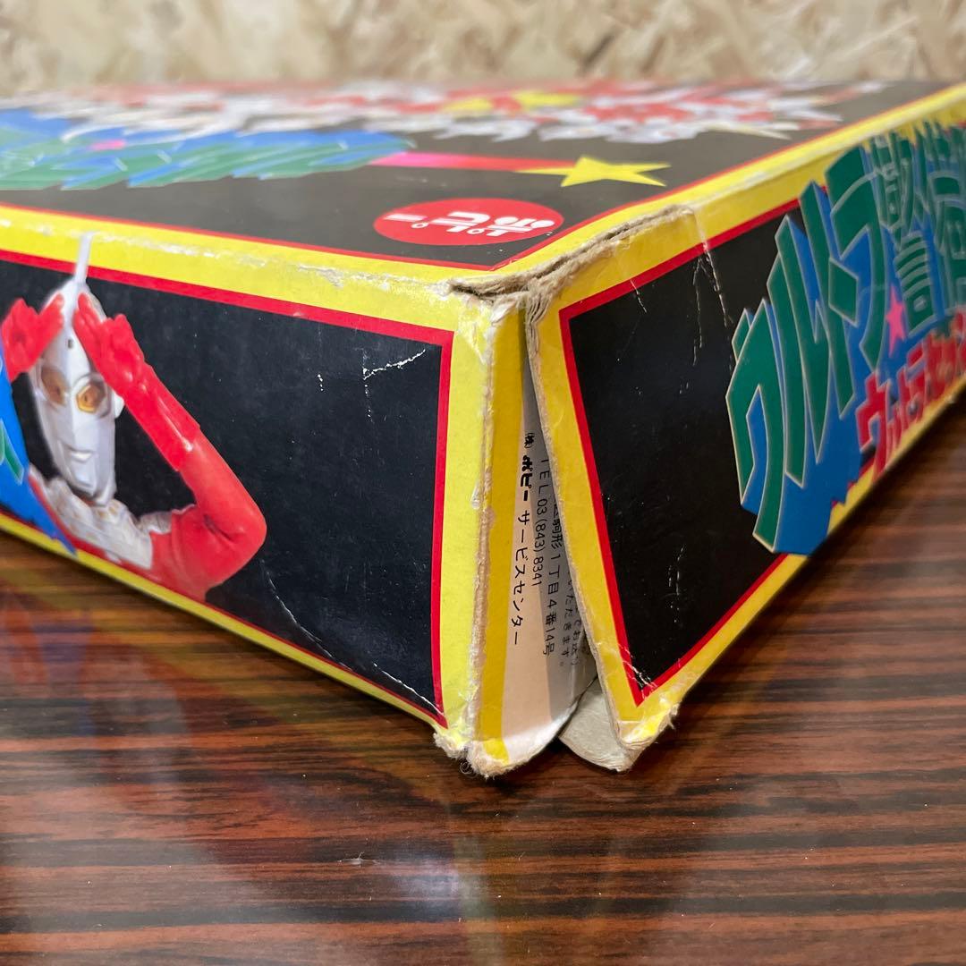 ウルトラ警備隊　アタッシュケース