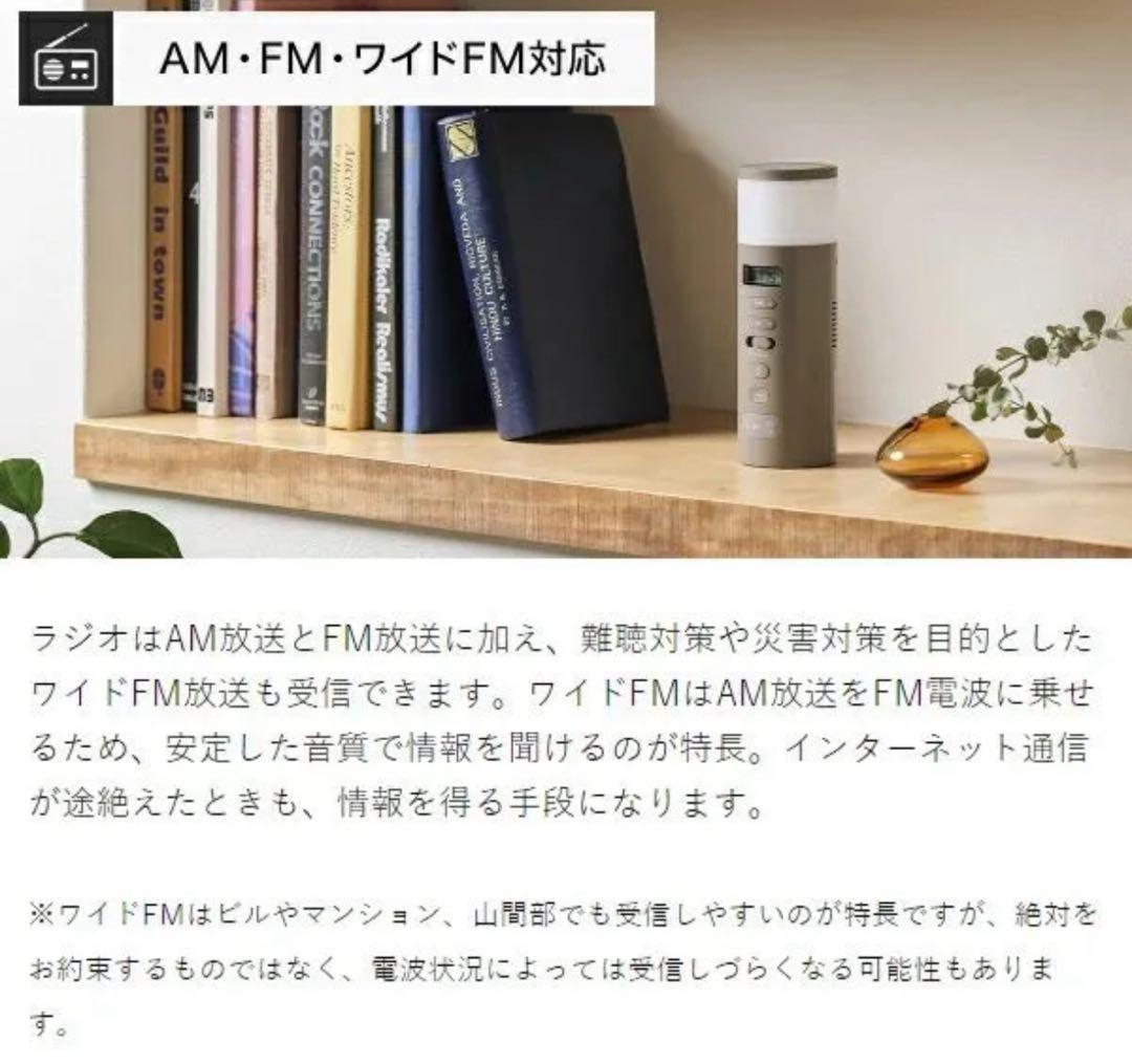 【断捨離子】±0（ プラスマイナスゼロ ）防災ラジオ