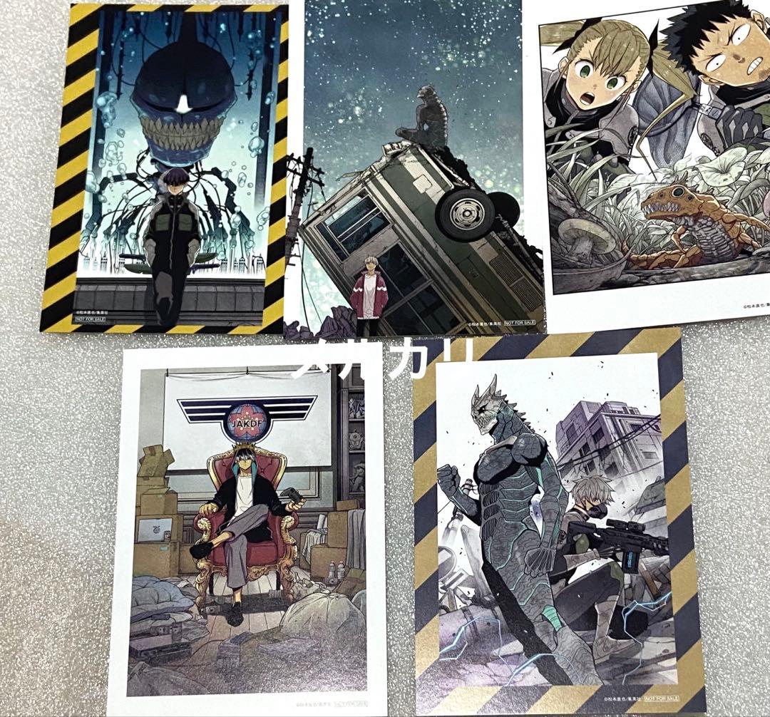 怪獣8号 当選 アニメ 映画 劇場版 限定 特典 レア 未使用品 グッズ コンプ