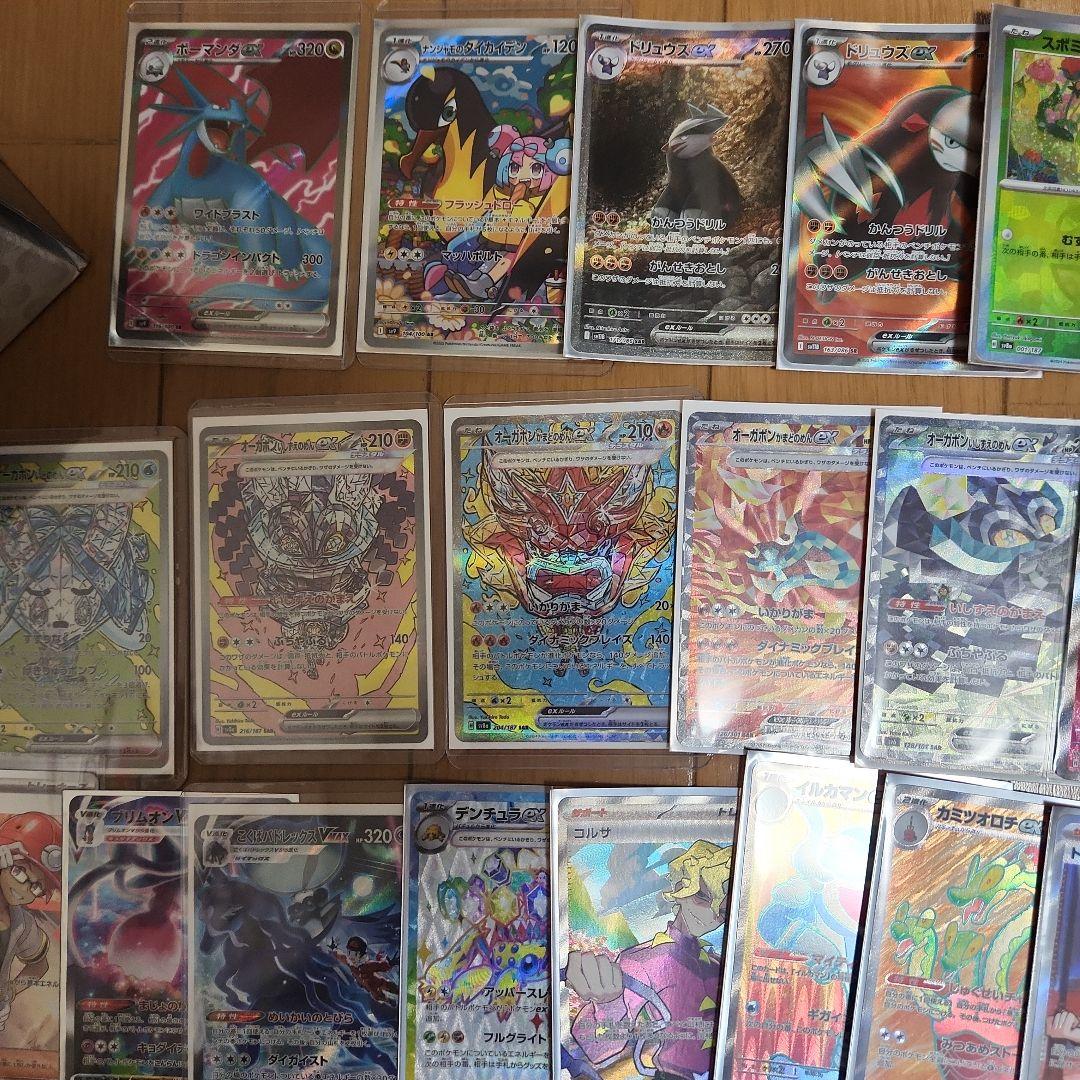 引退品ポケモンカード　完成デッキ有　おまけ付き