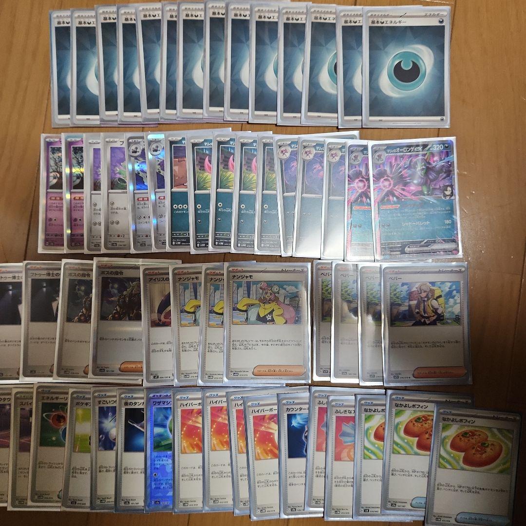 引退品ポケモンカード　完成デッキ有　おまけ付き