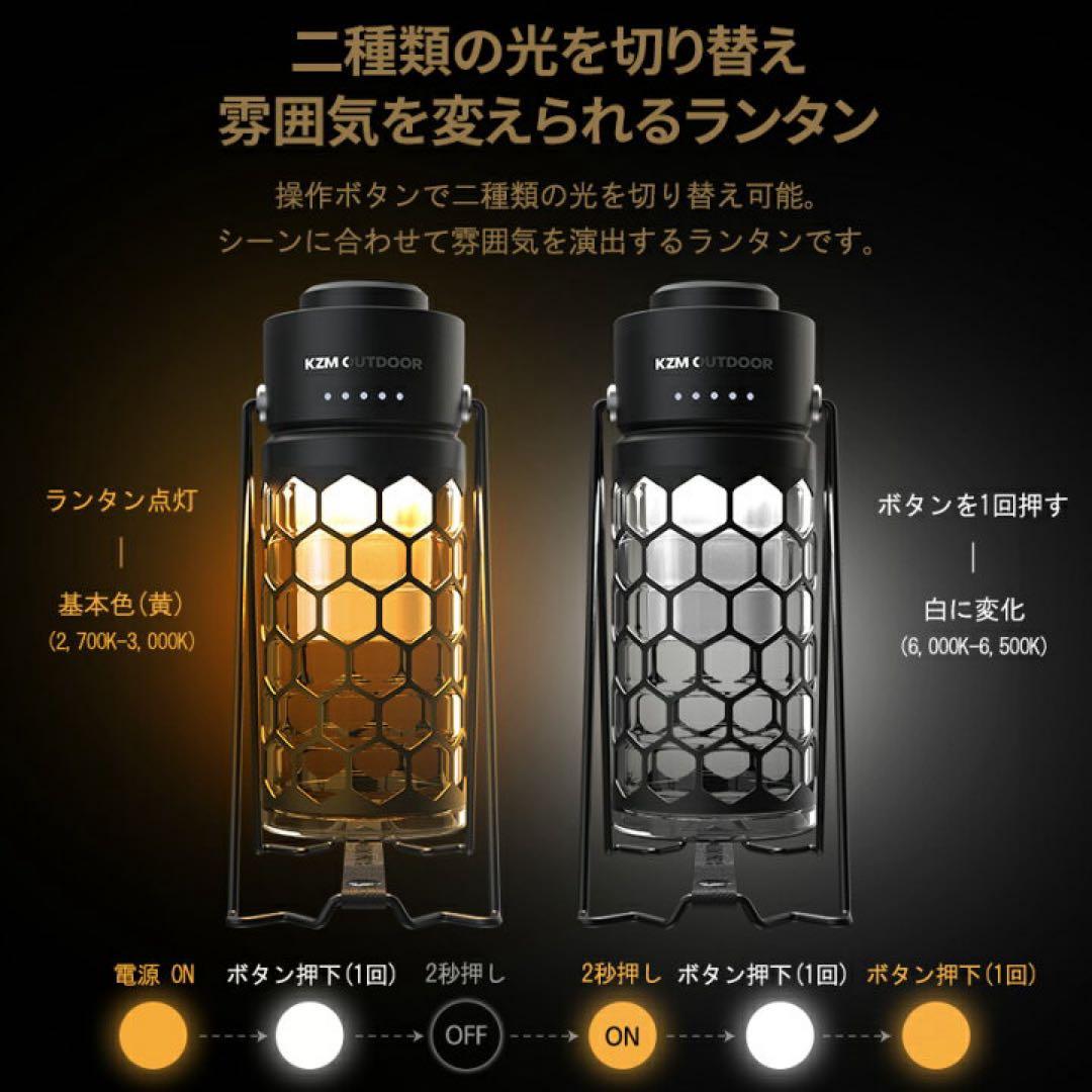 KZM モダンハイブランタン 新品未使用！