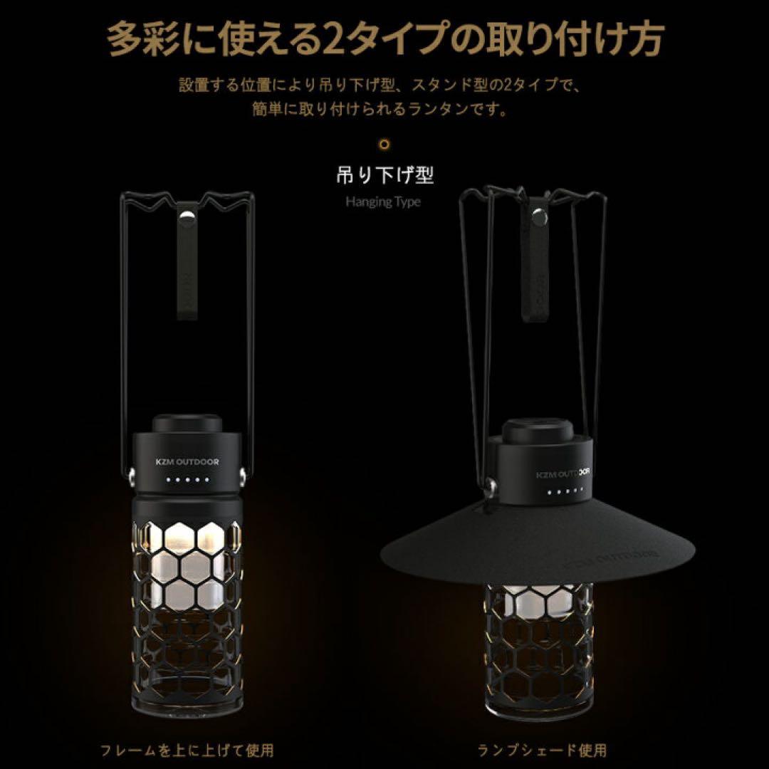 KZM モダンハイブランタン 新品未使用！