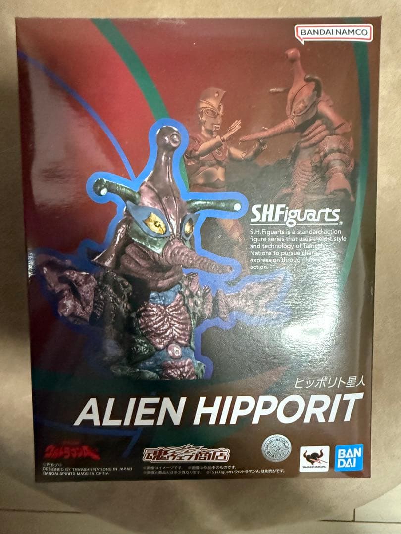 SHFiguarts ヒッポリト星人