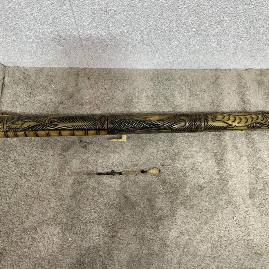 希少！　吹き矢　仕込み拭き筒　龍　魚　アジア美術　狩猟具　古道具　XZ4237