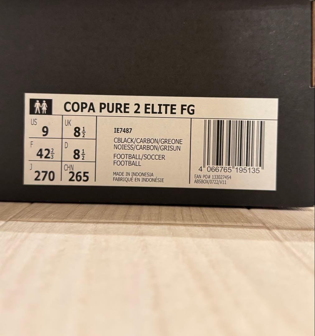 【新品未使用】アディダス コパピュア 2 ELITE FG黒 スパイクシューズ