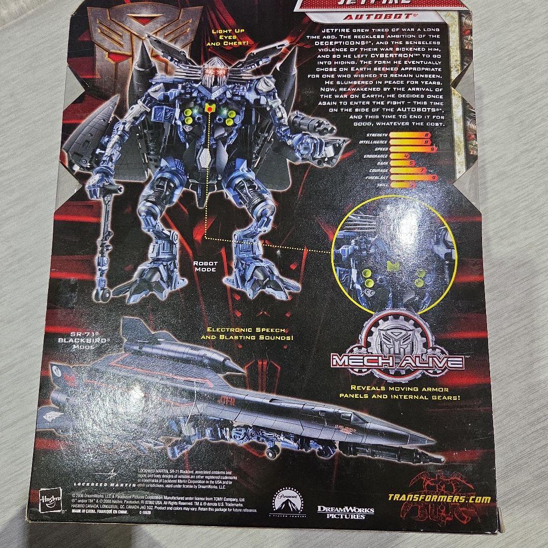 トランスフォーマーリベンジ ジェットファイヤー。