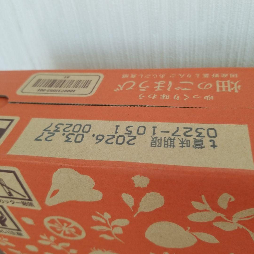 ☆KAGOME 畑のごほうび 160g 60本☆ショップチャンネル