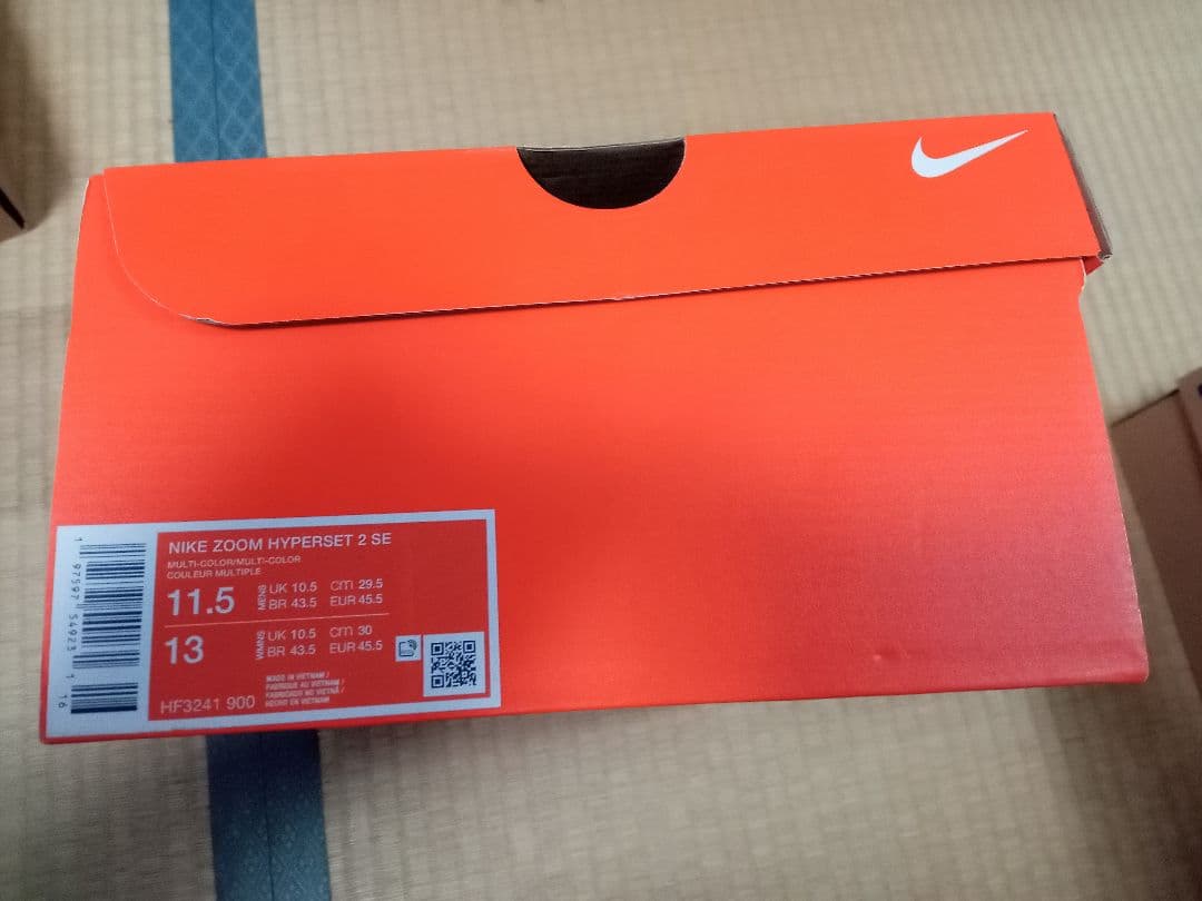 NIKE バレーボールシューズ ハイパーセット2 SE 29.5cm(中古品)