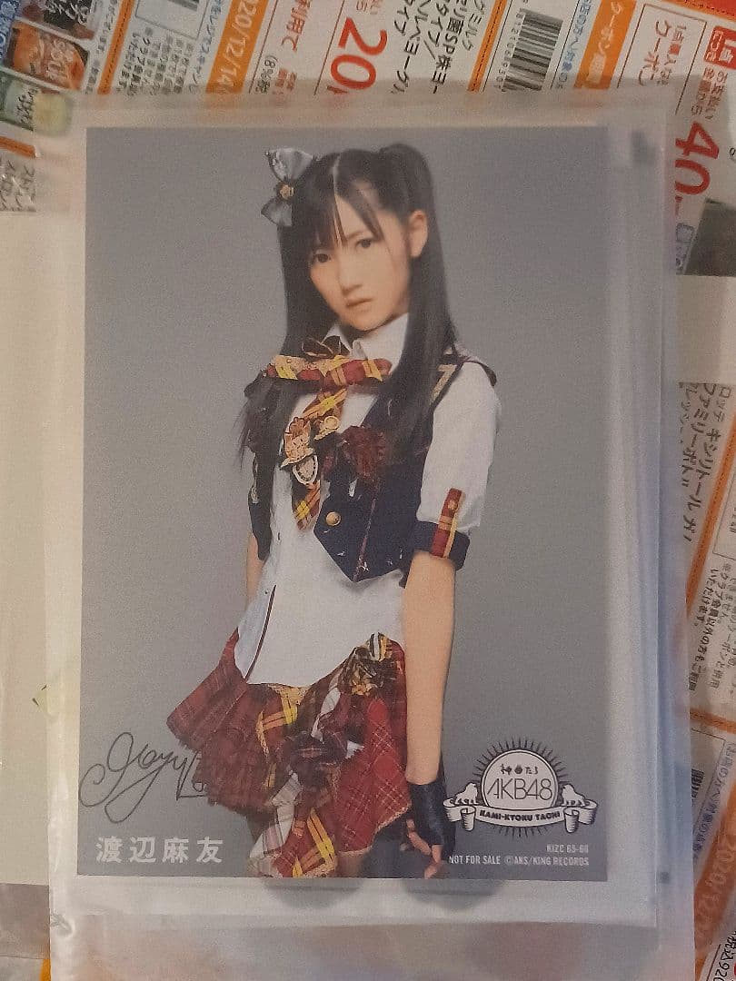 AKB48 公式生写真 渡辺麻友