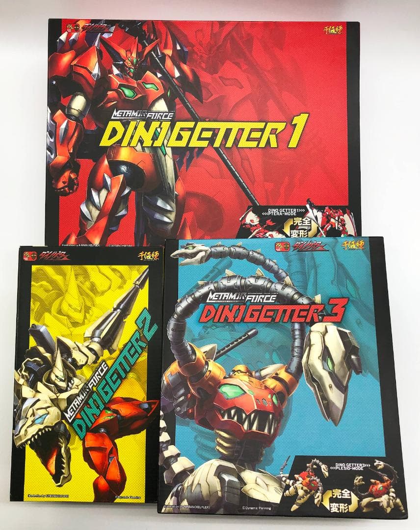 新品未開封｜MOR-FORCE ダイノゲッター1、2、3セット｜千値練