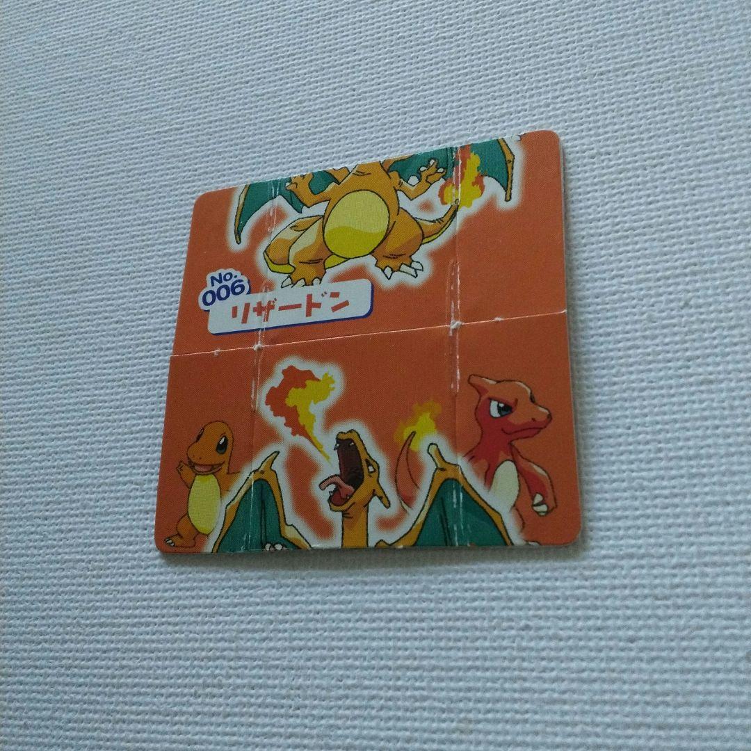 ポケモン パタパタチェンジカード「ヒトカゲ、リザード、リザードン」