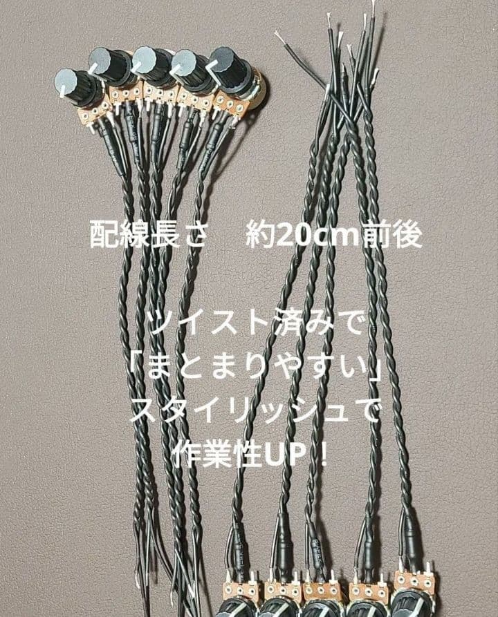 パチンコ　パチスロ実機 用ボリューム100個　セット　即納　送料込み