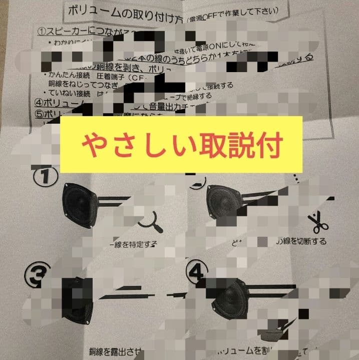 パチンコ　パチスロ実機 用ボリューム100個　セット　即納　送料込み