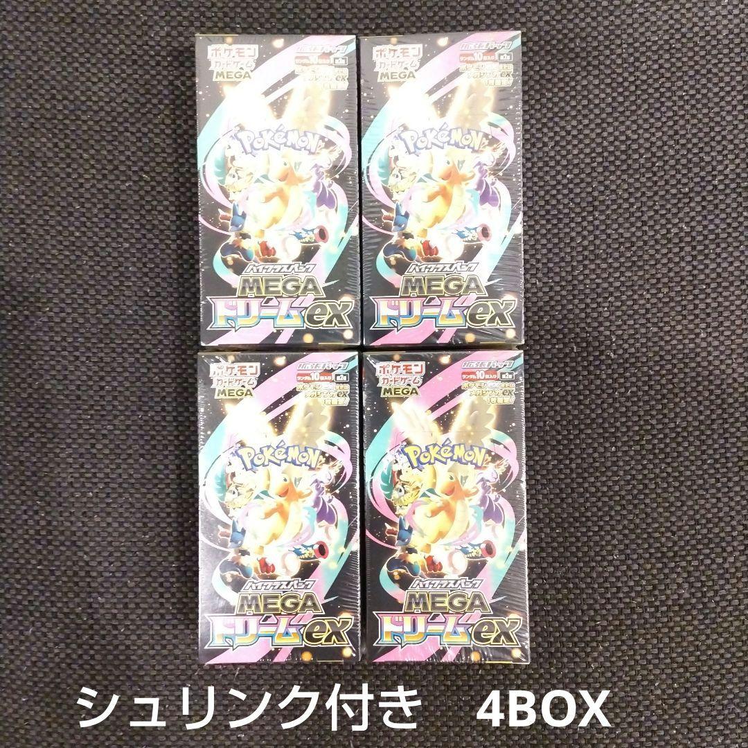 【ポケモンカード】 メガドリームex シュリンク付き 4BOX