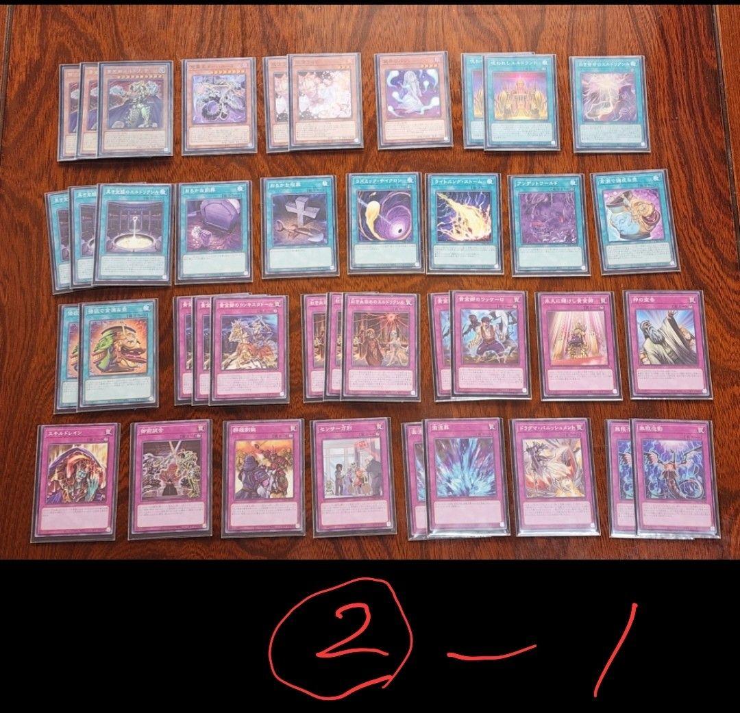 ゆ*る様 遊戯王　引退セット　構築済みデッキ七種&白の物語デュエルセット(新品未