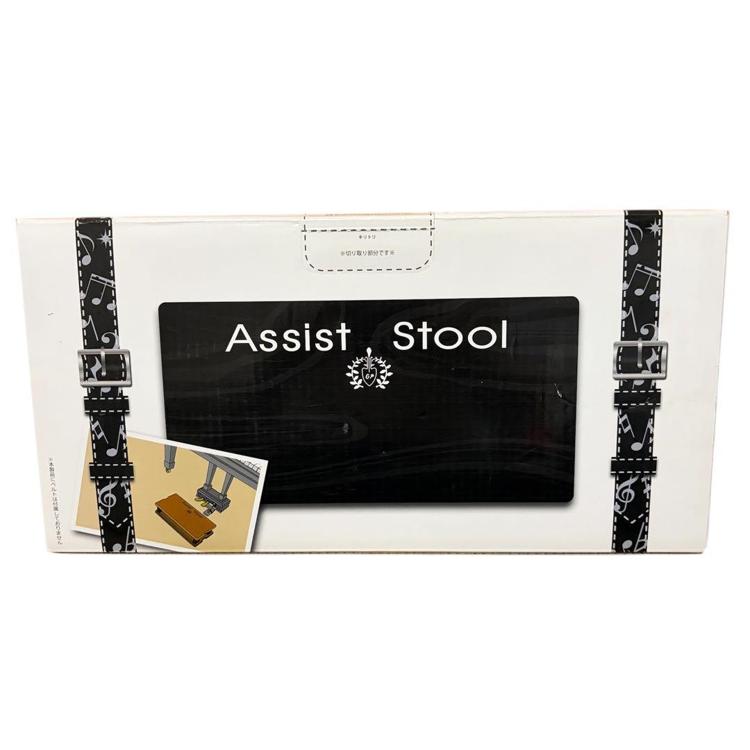 吉澤 ピアノアシストスツール ASS-V 補助ペダル HS-V セット