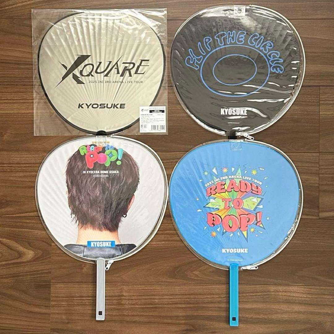 藤牧京介 まとめ売り