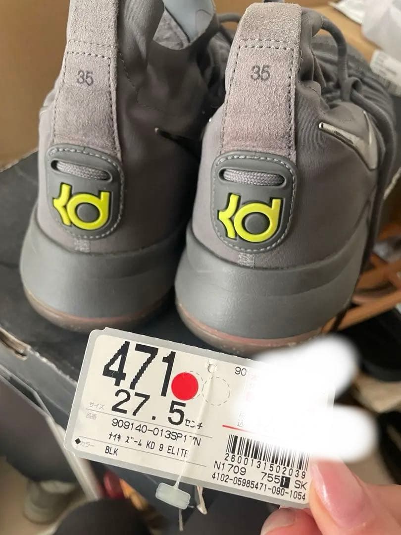 シューズ(男性用) Nike kd9 elite ep