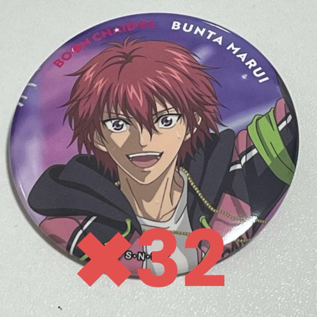 新テニスの王子様 テニプリ 丸井ブン太 FEELMEE ジャケット柄 32点