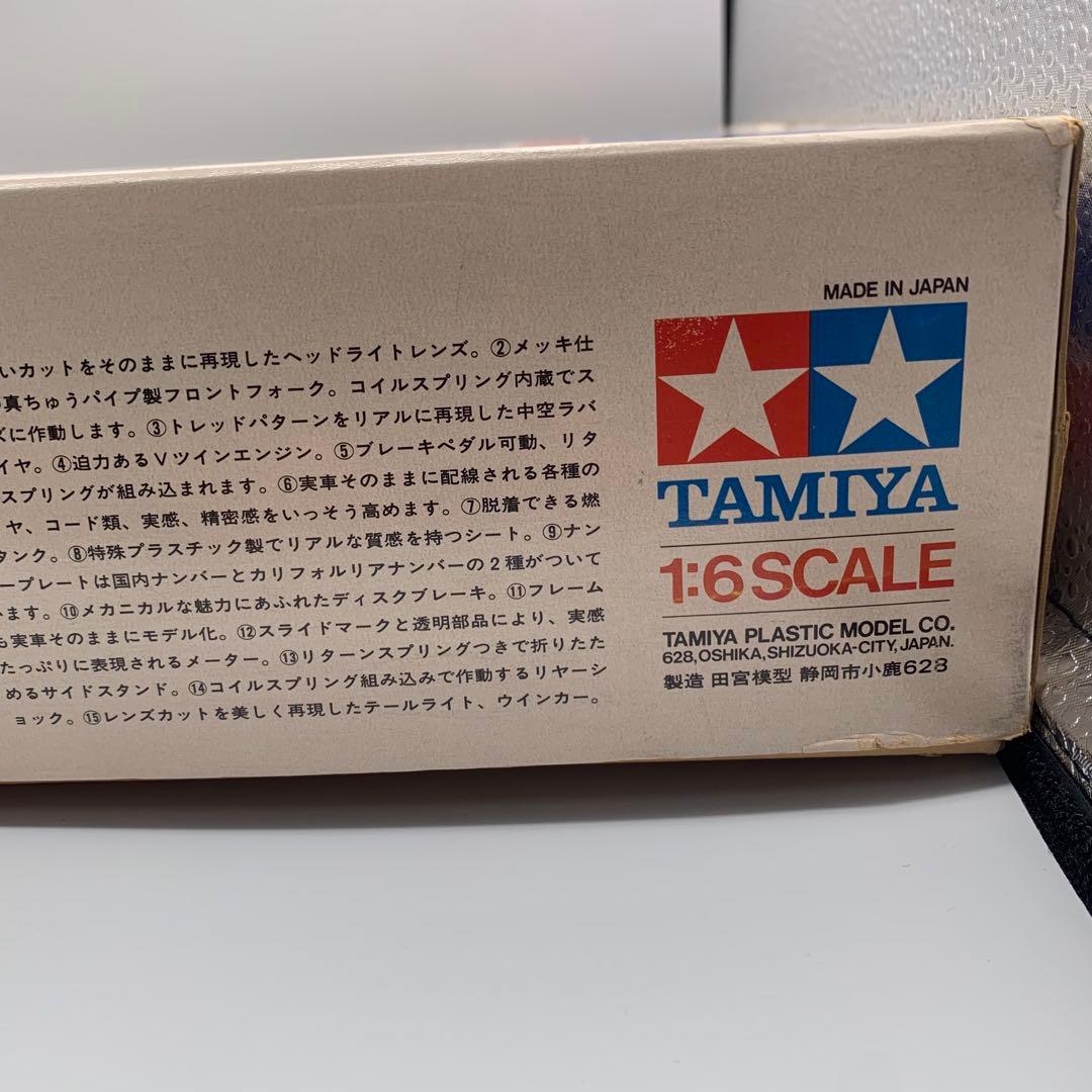 タミヤ 1/6 ハーレーダビッドソン FXE1200スーパーグライド　プラモデル