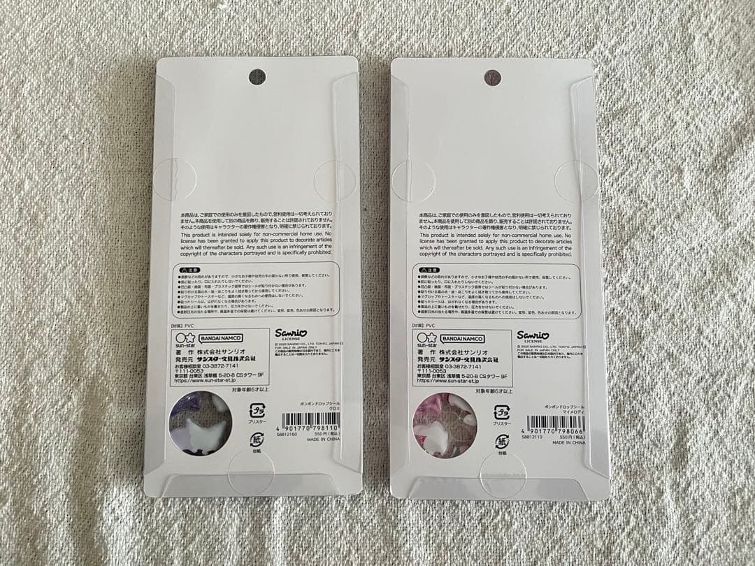 ボンボンドロップシール　サンリオ　正規品