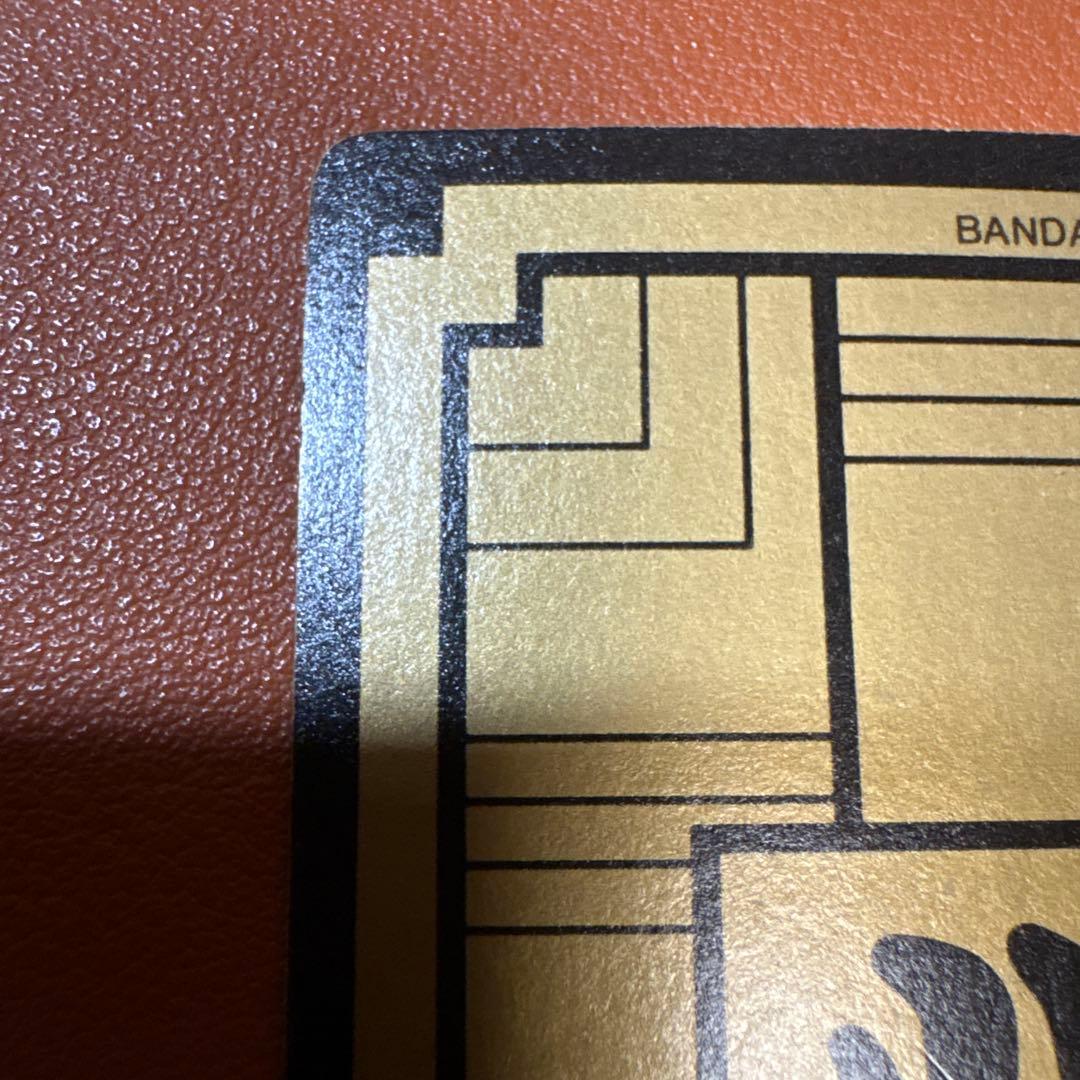 ドラゴンボール カードダス 孫悟空(2)