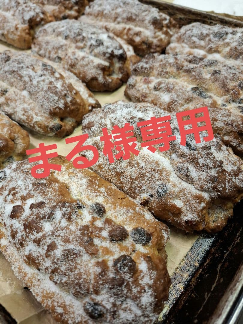 パン屋さんのシュトーレン❤まる